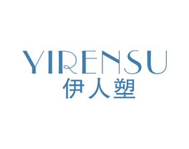 伊人塑