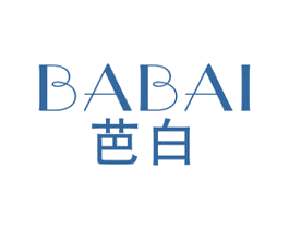 芭白 第03类化妆品商标转让 注册号75649649