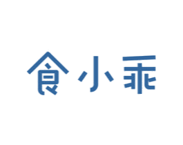 食小乖 第29类食品商标转让 注册号77055099