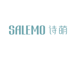 SALEMO 诗萌 第10类医疗器械商标转让 注册号73575856