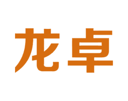 龙卓 第09类科学仪器商标转让 注册号36771202