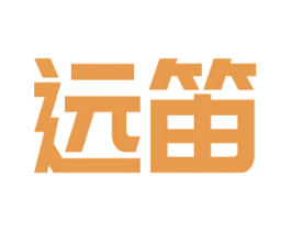 远笛 第10类医疗器械商标转让 注册号63448982