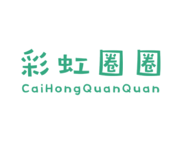 彩虹圈圈 第25类服装鞋帽商标转让 注册号30876758