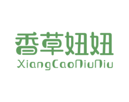 香草妞妞 第25类服装鞋帽商标转让 注册号33872958