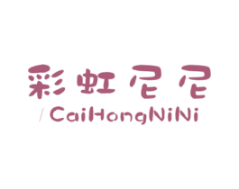 彩虹尼尼