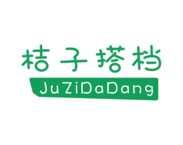 桔子搭档 第25类服装鞋帽商标转让 注册号39481820