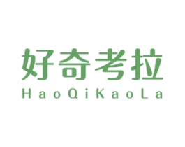 好奇考拉
