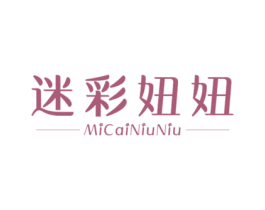 迷彩妞妞