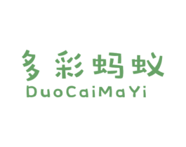 多彩蚂蚁