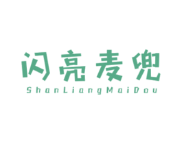 闪亮麦兜 第25类服装鞋帽商标转让 注册号45567740