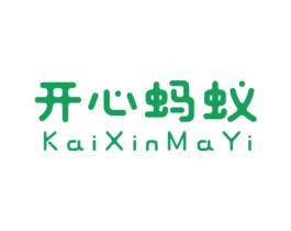 开心蚂蚁 第25类服装鞋帽商标转让 注册号48007167