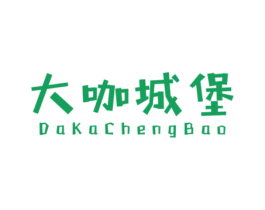大咖城堡