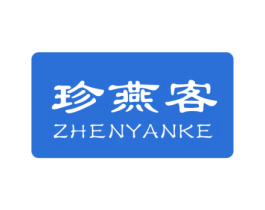 珍燕客 第30类小食配料商标转让 注册号30984331