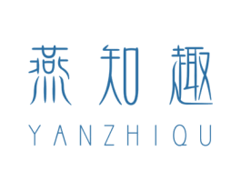 燕知趣 第30类小食配料商标转让 注册号30868799