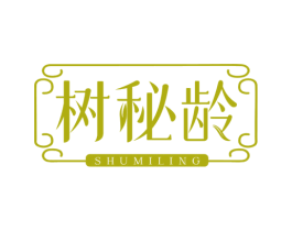 树秘龄 第30类小食配料商标转让 注册号77580607