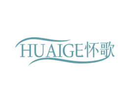 怀歌 第25类服装鞋帽商标转让 注册号75060641