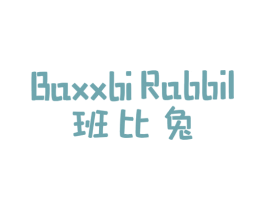 BAXXBI RABBIL 班比兔 第29类食品商标转让 注册号77204964