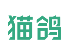 猫鸽 第18类皮革箱包商标转让 注册号77320522