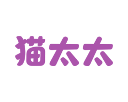 猫太太 第09类科学仪器商标转让 注册号77334448