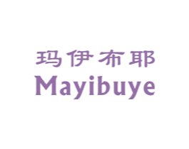 玛伊布耶 第25类服装鞋帽商标转让 注册号15504984