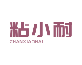 商标效果图