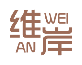 维岸