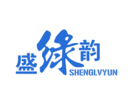 盛绿韵 第30类小食配料商标转让 注册号46071792
