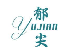 郁尖