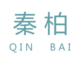 秦柏
