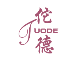佗德 第10类医疗器械商标转让 注册号47200982