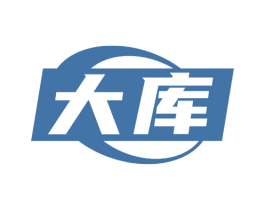 大库 第18类皮革箱包商标转让 注册号75321590