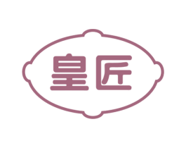 皇匠 第08类手工器械商标转让 注册号72291356