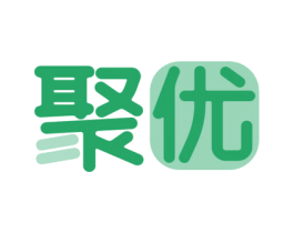 聚优 第07类机械设备商标转让 注册号69662183