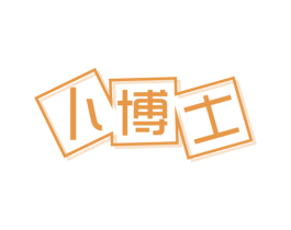 卜博士 第30类小食配料商标转让 注册号72801862