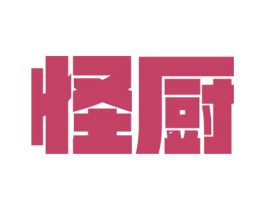 怪厨 第30类小食配料商标转让 注册号71221825