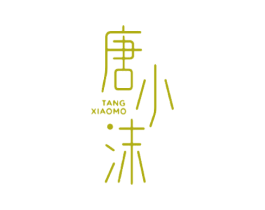 唐小沫 第10类医疗器械商标转让 注册号76604236