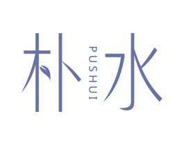朴水