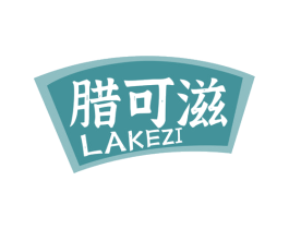 腊可滋 第43类餐饮酒店商标转让 注册号78924899