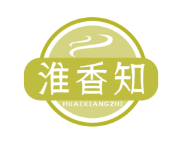 淮香知 第30类小食配料商标转让 注册号79013121