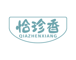 恰珍香 第30类小食配料商标转让 注册号78990127