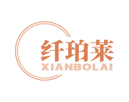 纤珀莱 XIAN BO LAI 第25类服装鞋帽商标转让 注册号78314658
