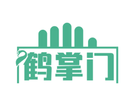鹤掌门 第05类医药商标转让 注册号65039464