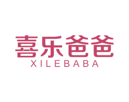 喜乐爸爸 第30类小食配料商标转让 注册号56731157A