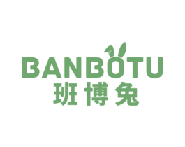 班博兔