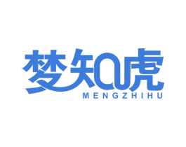梦知虎 第29类食品商标转让 注册号71568711