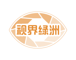 视界绿洲 第35类广告贸易商标转让 注册号78575881