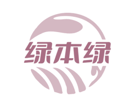 绿本绿