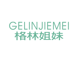 格林姐妹 第25类服装鞋帽商标转让 注册号38781772