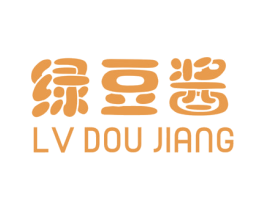 绿豆酱 第25类服装鞋帽商标转让 注册号46514854
