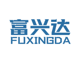 富兴达